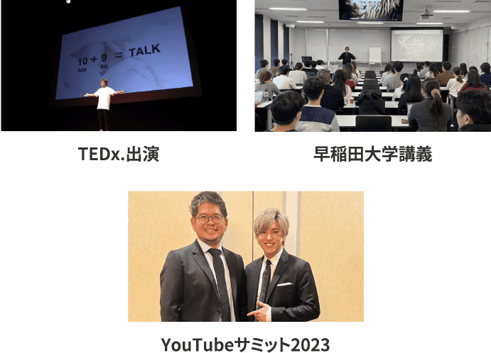 講演