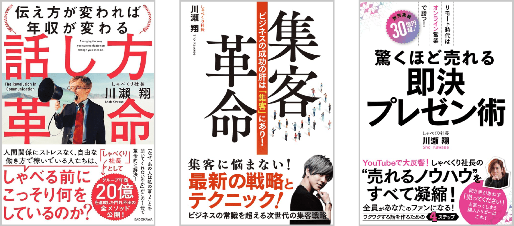 著書