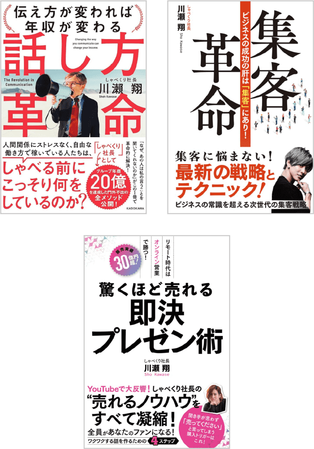 著書