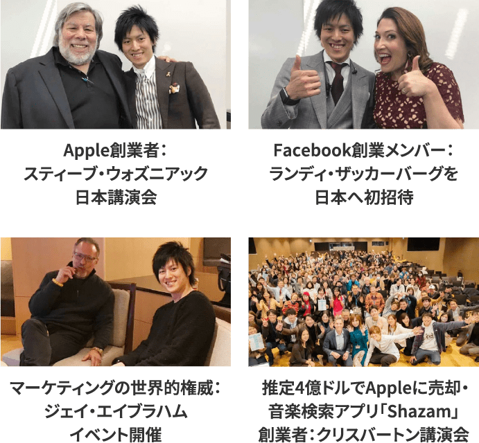 イベントプロデュース